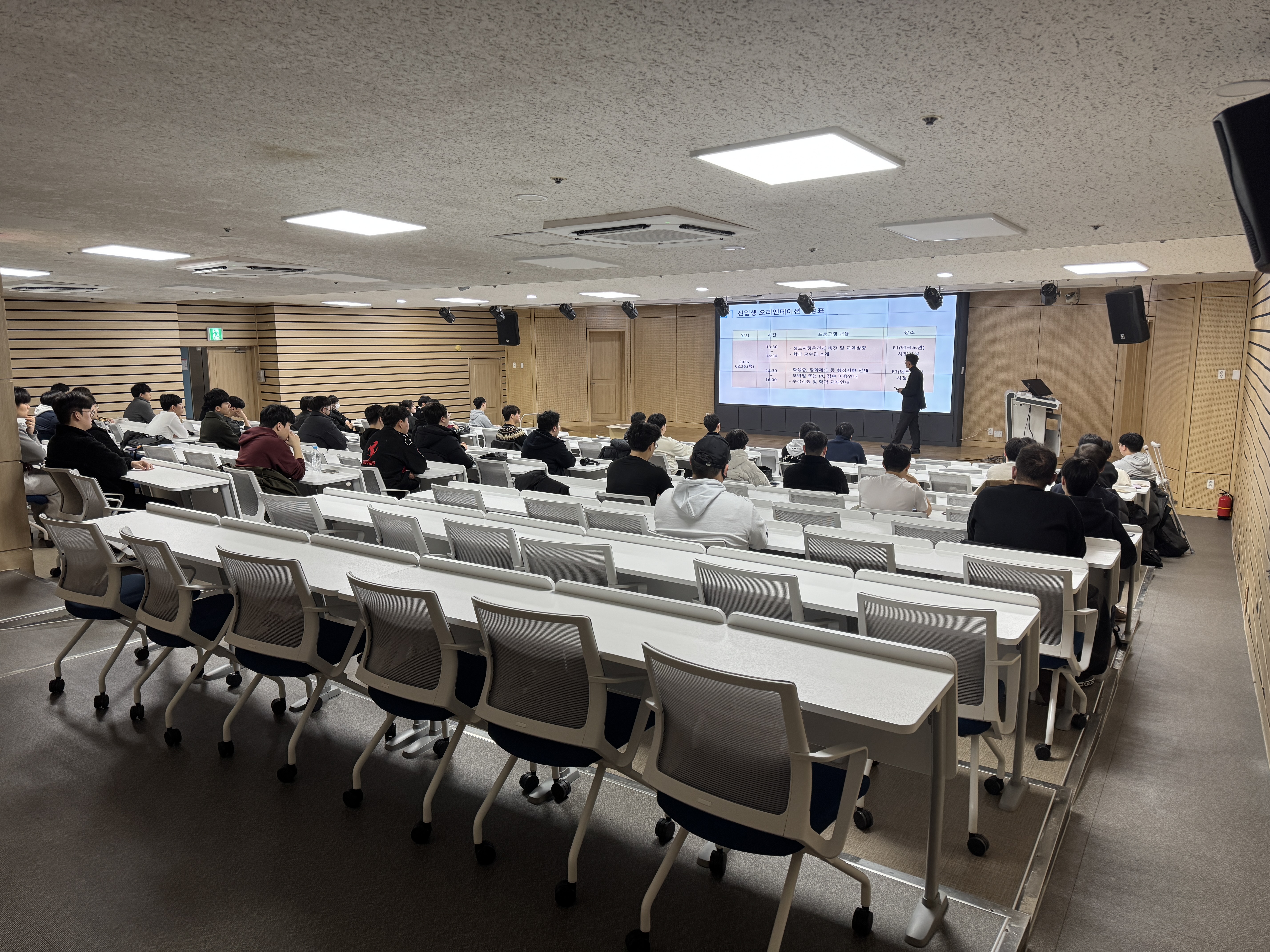 2026.02.26 2026학년도 철도차량운전과 신입생 오리엔테이션