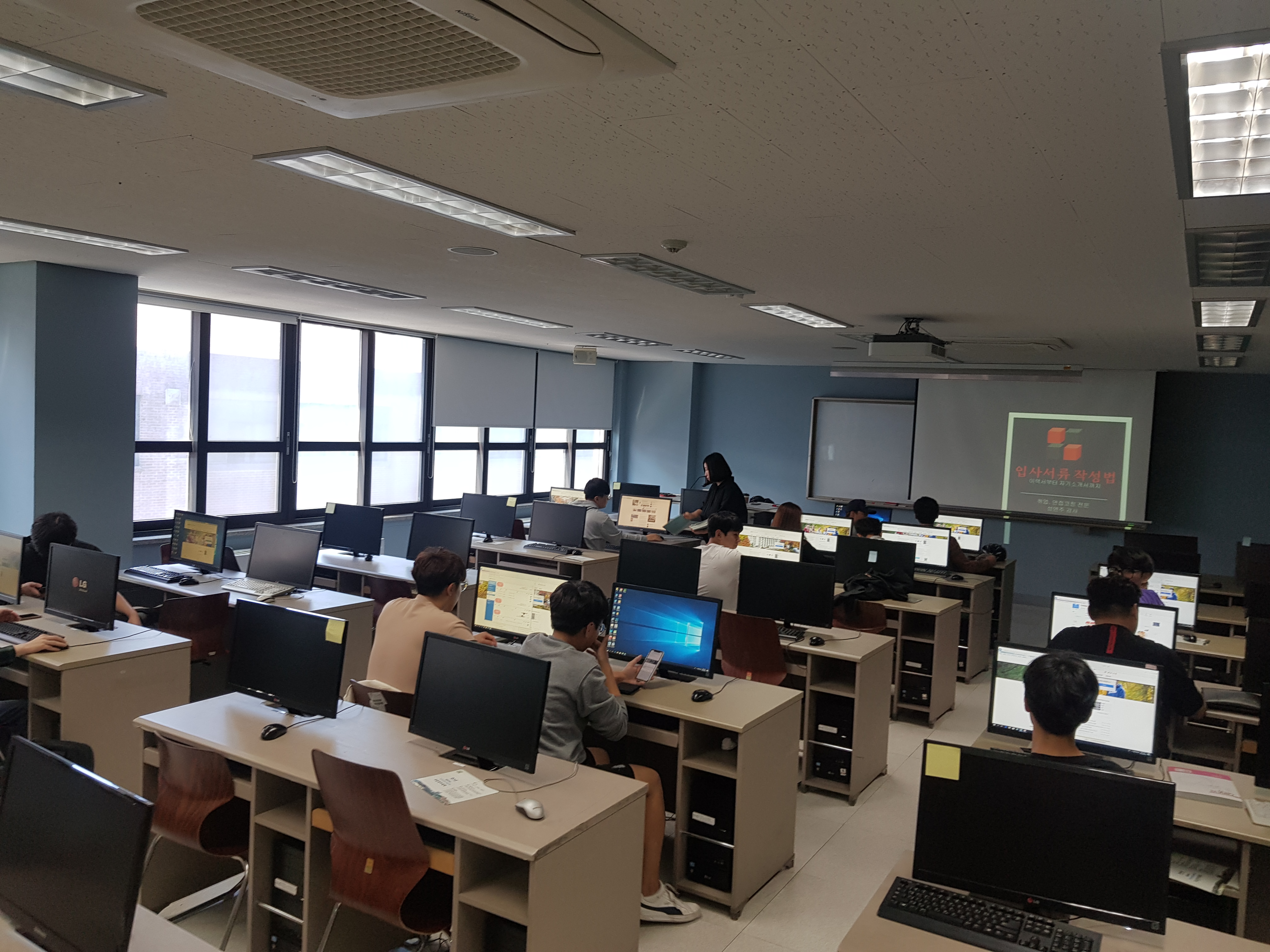 2019.09.24 철도교통학부 기계과 이력서 특강