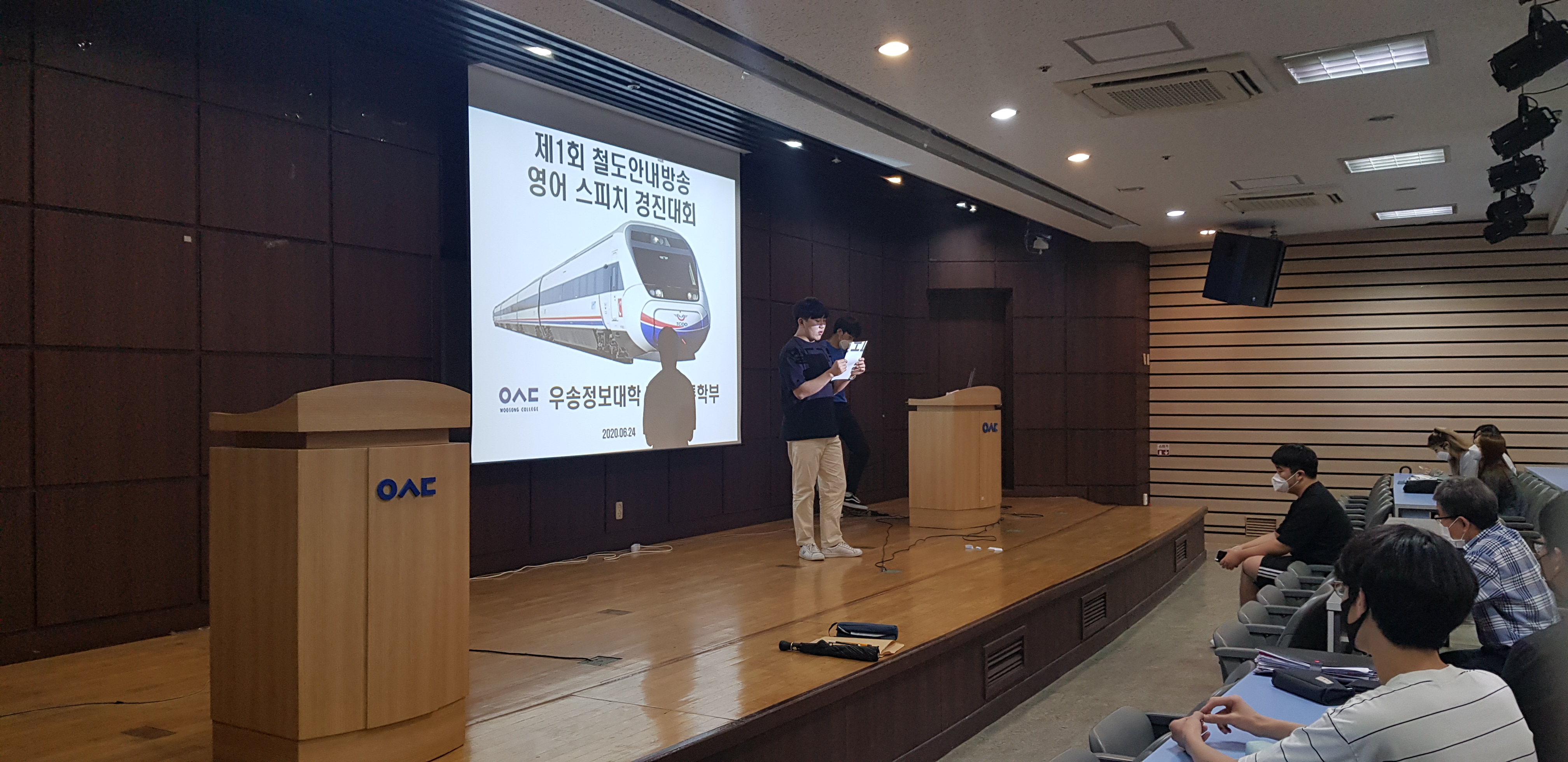 2020.06.24 철도안내방송 영어 스피치 경진대회